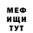 МДМА VHQ Enje Ishmukhametova