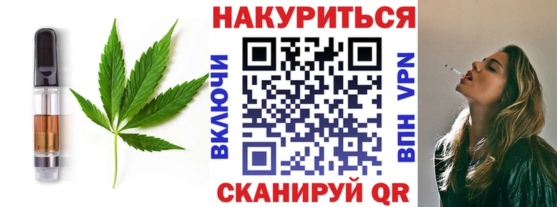 Cannafood марихуана  как найти наркотики  Канаш 