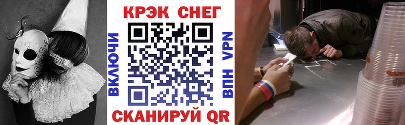 хочу наркоту  Канаш  КОКАИН VHQ 