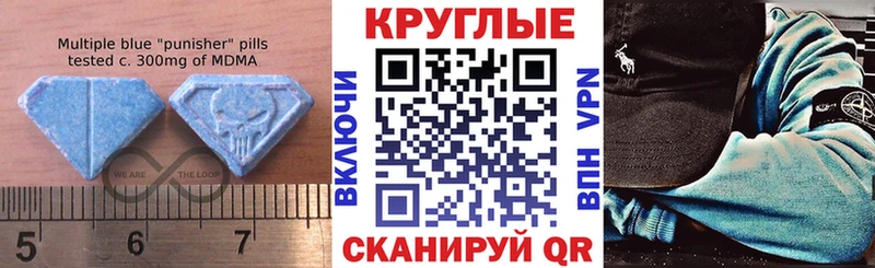 купить наркотик  Канаш  ЭКСТАЗИ XTC 