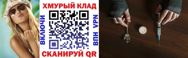магазин продажи Канаш Героин гречка
