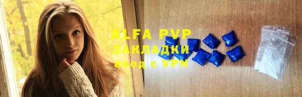 марки lsd Арсеньев
