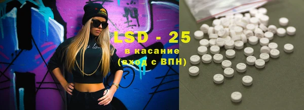 jwh Армянск