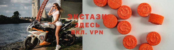 бутират Алексин