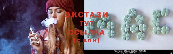 бутират Алексин