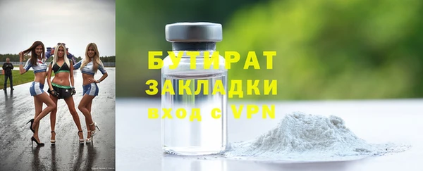 2c-b Балабаново