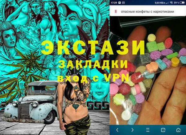 мдма Аркадак