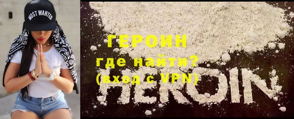 марки lsd Арсеньев