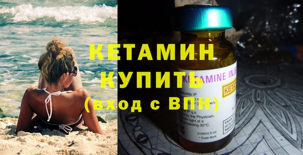 бутират Алексин