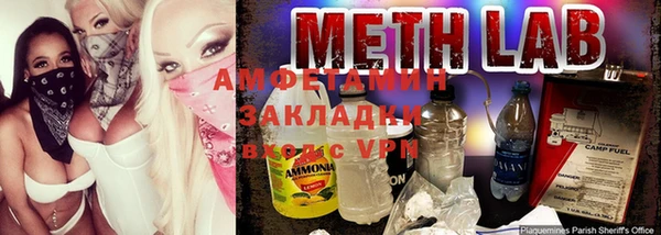прущий лед Алексеевка