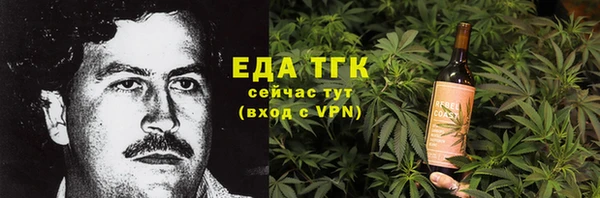 jwh Армянск