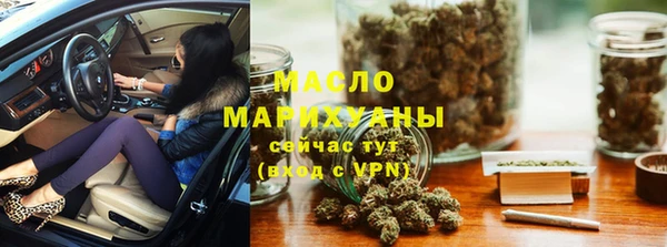 jwh Армянск