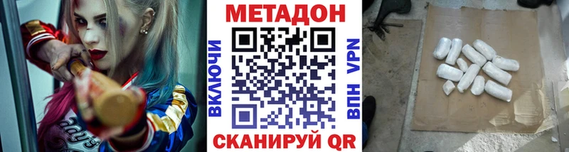 где купить наркоту  Канаш  Метадон мёд 